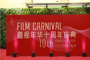 北京設計節慶節展公關活動策劃 融合創意、傳播與城市影響力