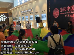 漢唐風(fēng)韻，創(chuàng)意新生 一場獨(dú)具匠心的文化公關(guān)活動策劃