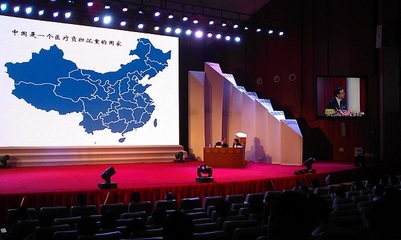 廣州布洛廣告 專業(yè)打造黃埔區(qū)一站式會議策劃與表演活動解決方案